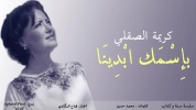 Sounna we ketab (1).mp4