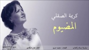 Sounna we ketab (11).mp4