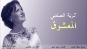 Sounna we ketab (7).mp4