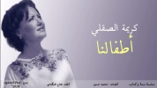 Sounna we ketab (12).mp4
