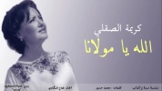 Sounna we ketab (8).mp4