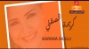 لمة لحباب