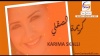 برنامج سوا - راديو الشرق
