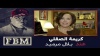  عند بلال مرميد .. #FBM