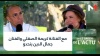 Sur le green de l'actu -  MEDI1 TV