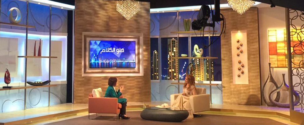 الدكتورة بروين حبيب والفنانة كريمة الصقلي في "حلو الكلام"