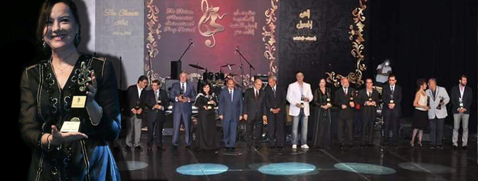 مهرجان الإسكندرية الدولى للأغنية يفتتح فعالياته بتكريم الفنانة كريمة الصقلي