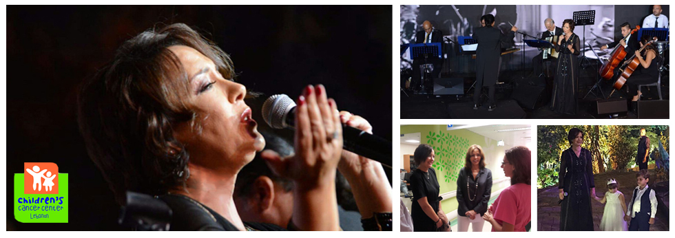 العيد الخامس عشر لتأسيس مركز سرطان الأطفال في لبنان العيد الخامس عشر لتأسيس مركز سرطان الأطفال في لبنان