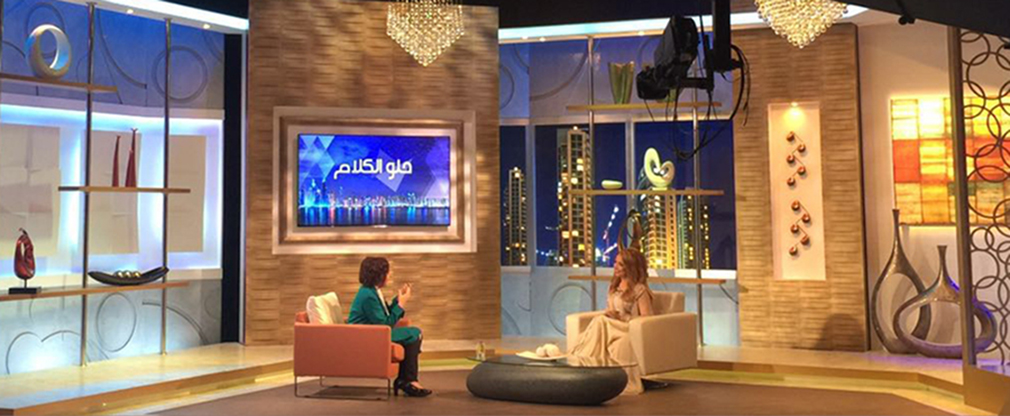 الدكتورة بروين حبيب والفنانة كريمة الصقلي في "حلو الكلام"