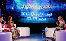  كريمة الصقلي في سهرة على ايقاعات الصوفية ببرنامج "نجوم الأولى"