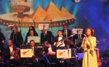 مسرح محمد الخامس.. الذكرى الستين لنشآة العلاقات الديبوماسية بين مصر والمغرب
