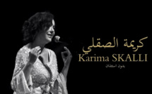 بدون استئذان