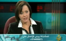 مباشر مع