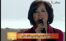 يسعد صباحك