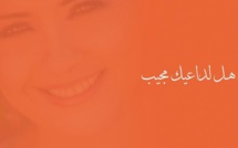 هل لداعيك مجيب
