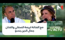 Sur le green de l'actu -  MEDI1 TV