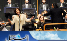 المغربية كريمة الصقلي مع «الأوركسترا اللبنانية» في «الأونيسكو» مزيج العشق الإلهي والطرب الأسمهاني