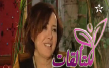 كريمة الصقلي ضيفة برنامج متألقات على قناة الأولى